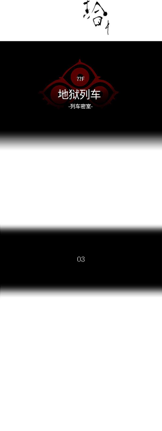 第347话13