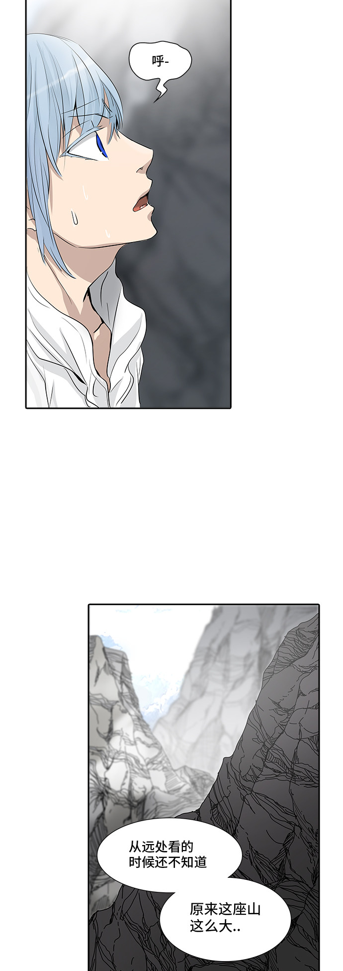 第347话15