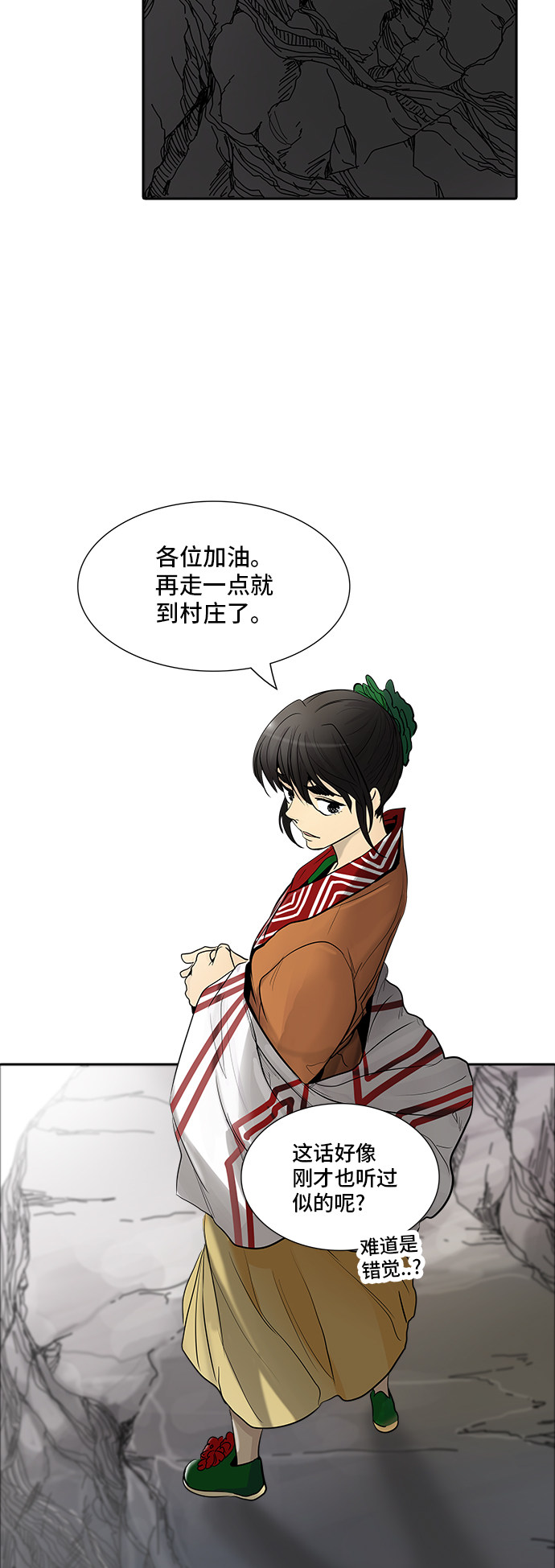 第347话16
