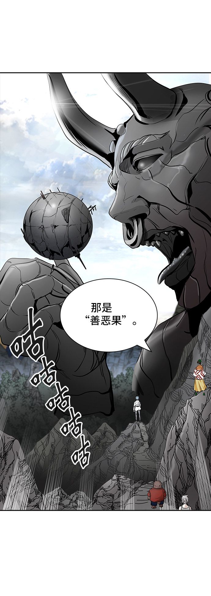 第347话21