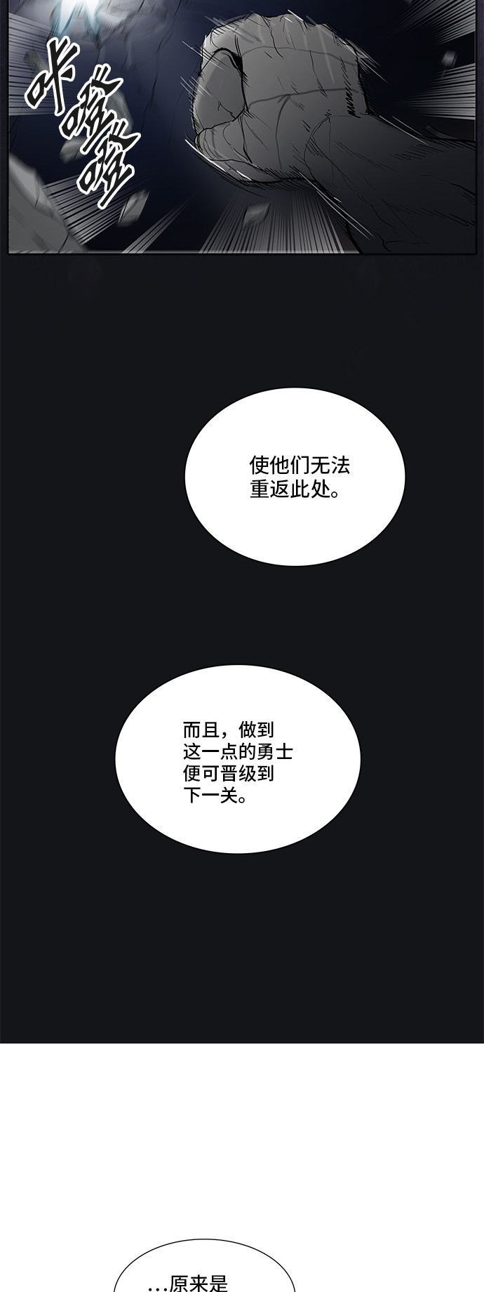 第347话24