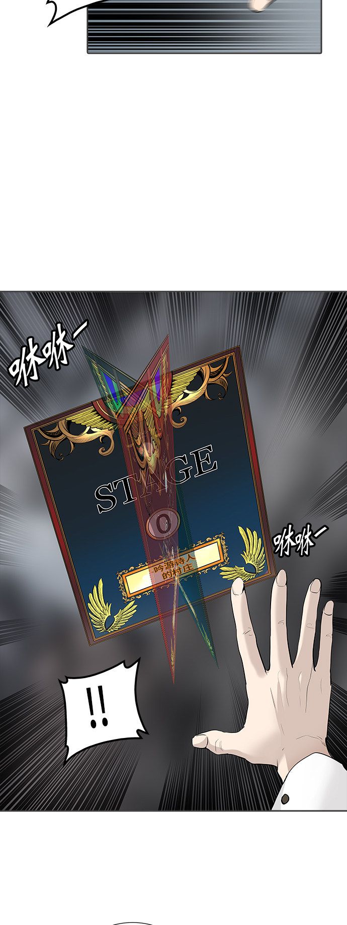 第347话26