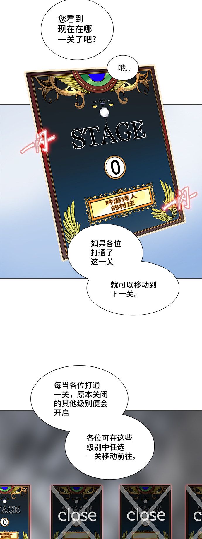 第347话27