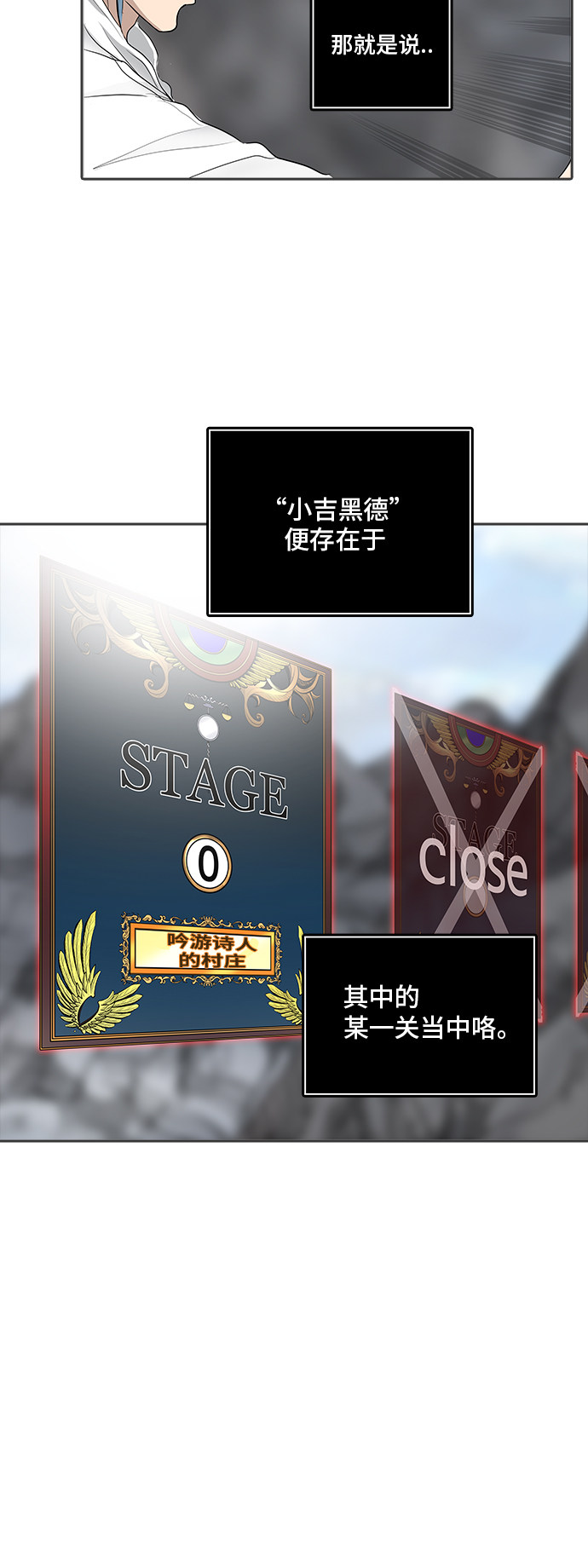 第347话29
