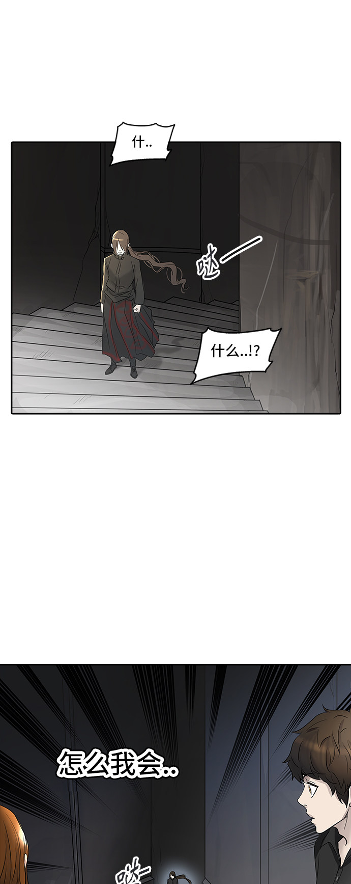 第347话34
