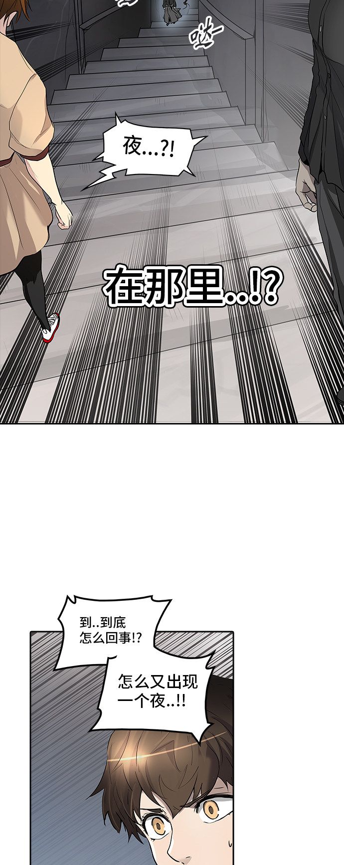 第347话35