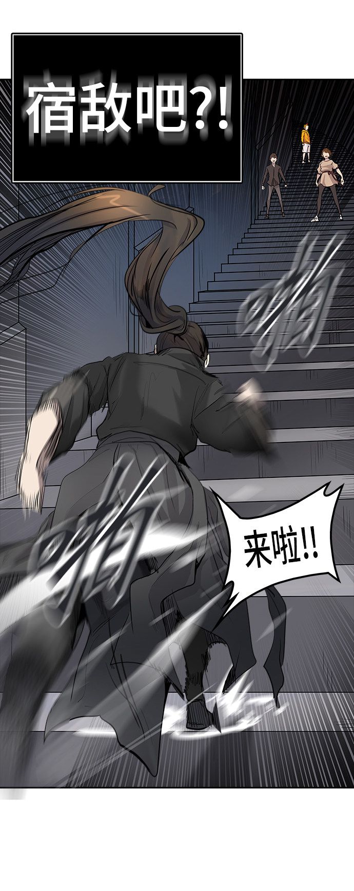 第347话37