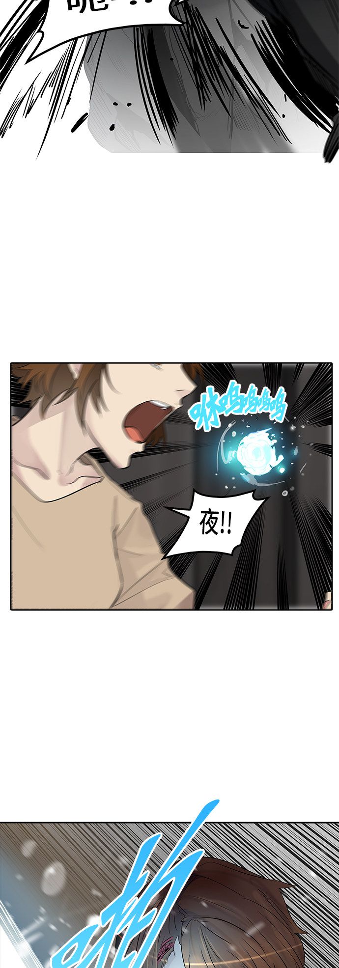 第347话43