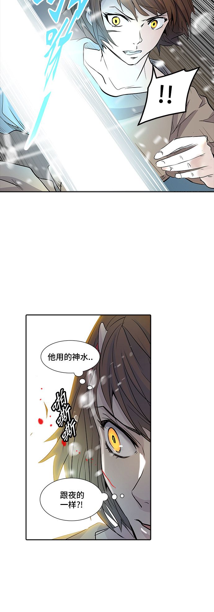 第347话44
