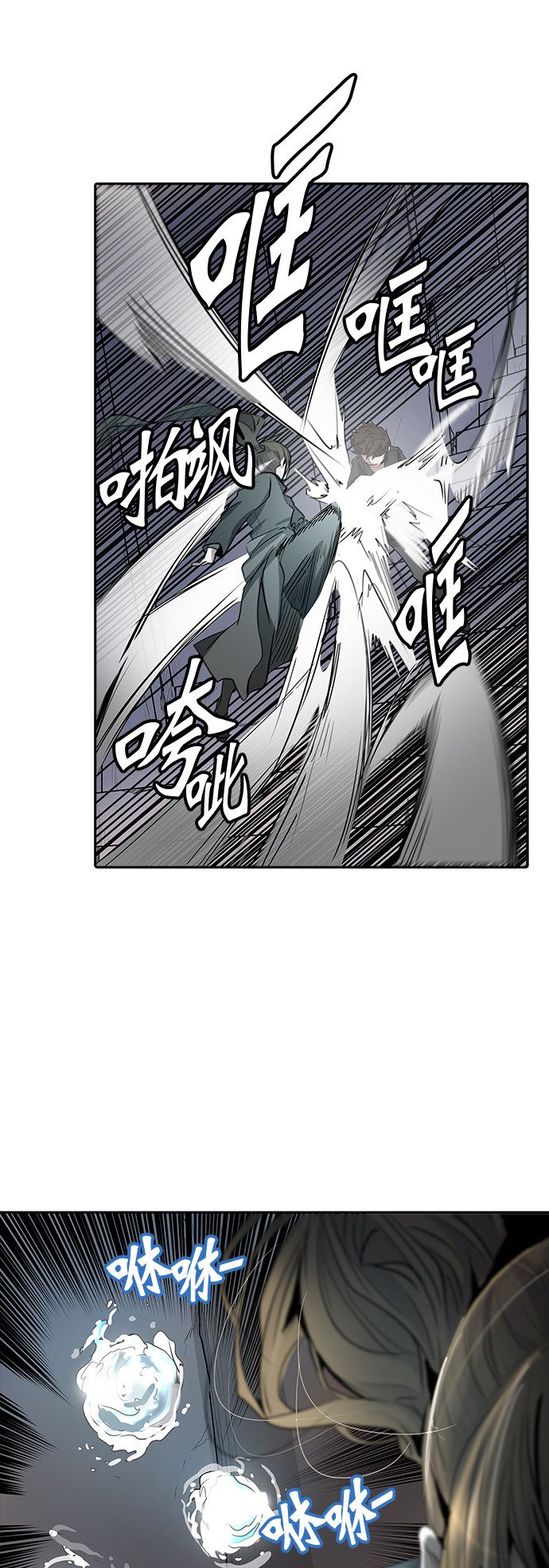 第347话45