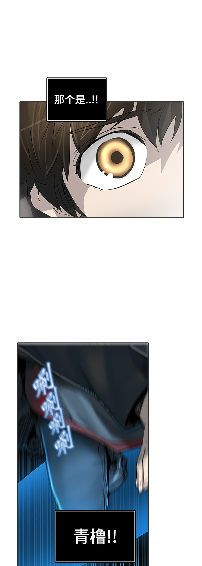 第347话48