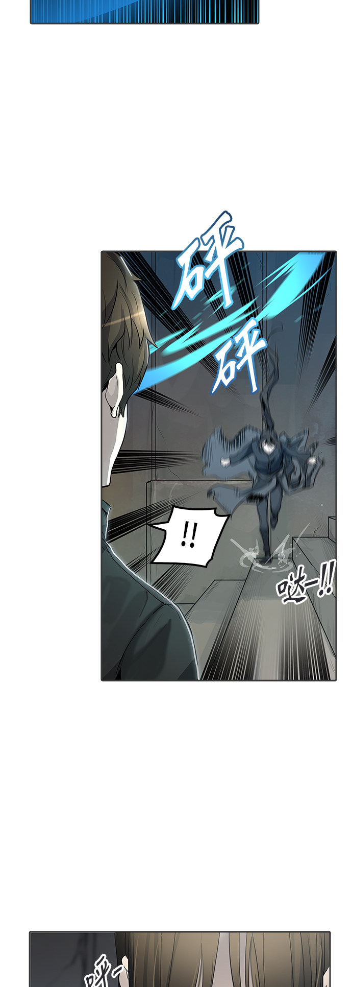 第347话49