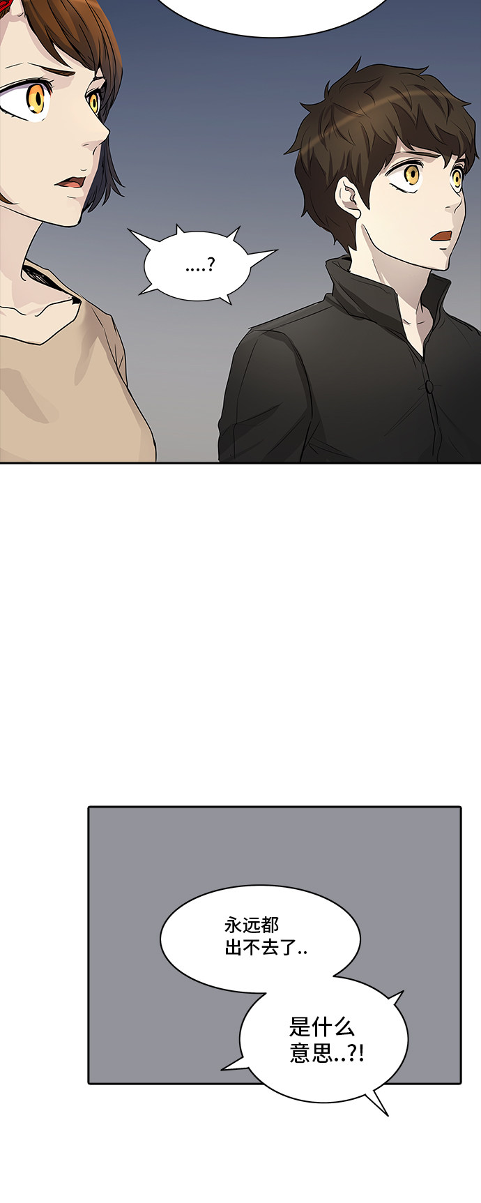第347话5