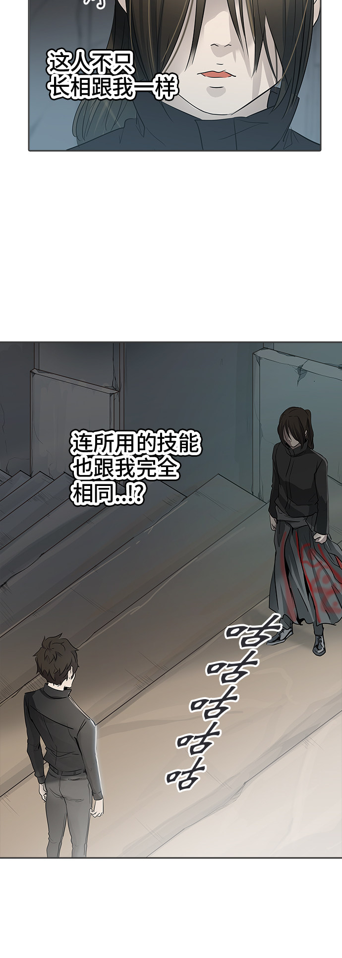 第347话50