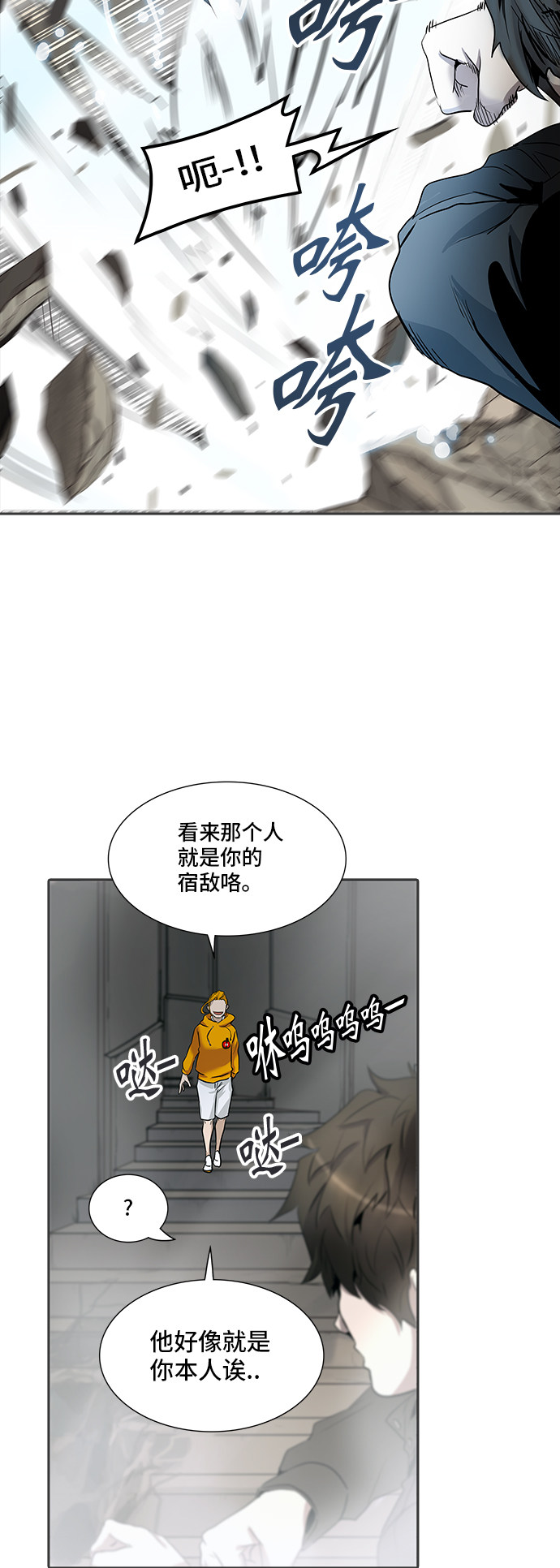 第347话52