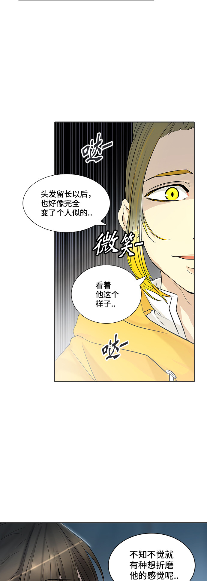 第347话53