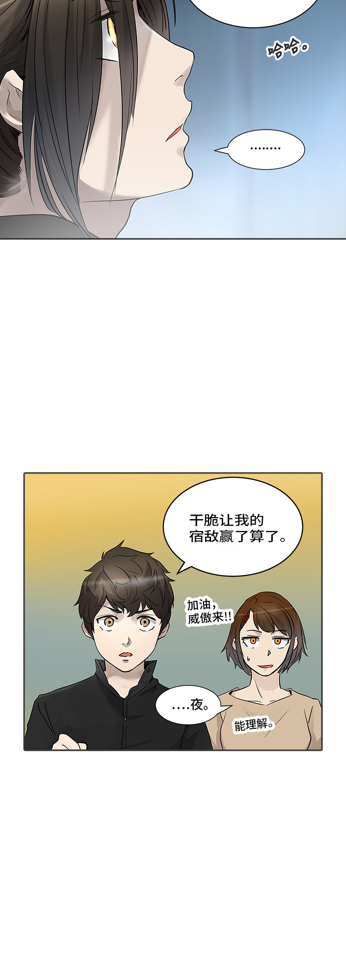 第347话54