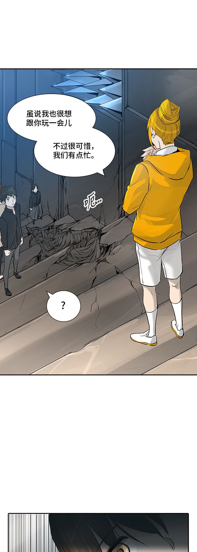 第347话55