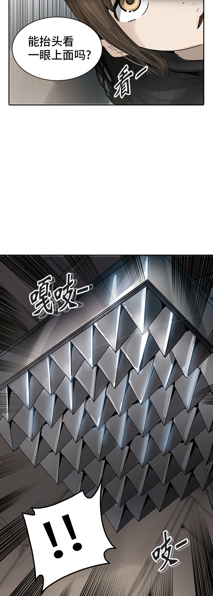 第347话56