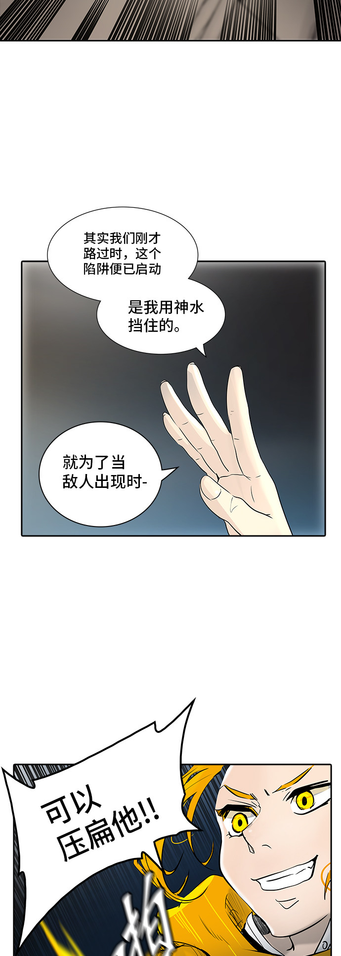 第347话57