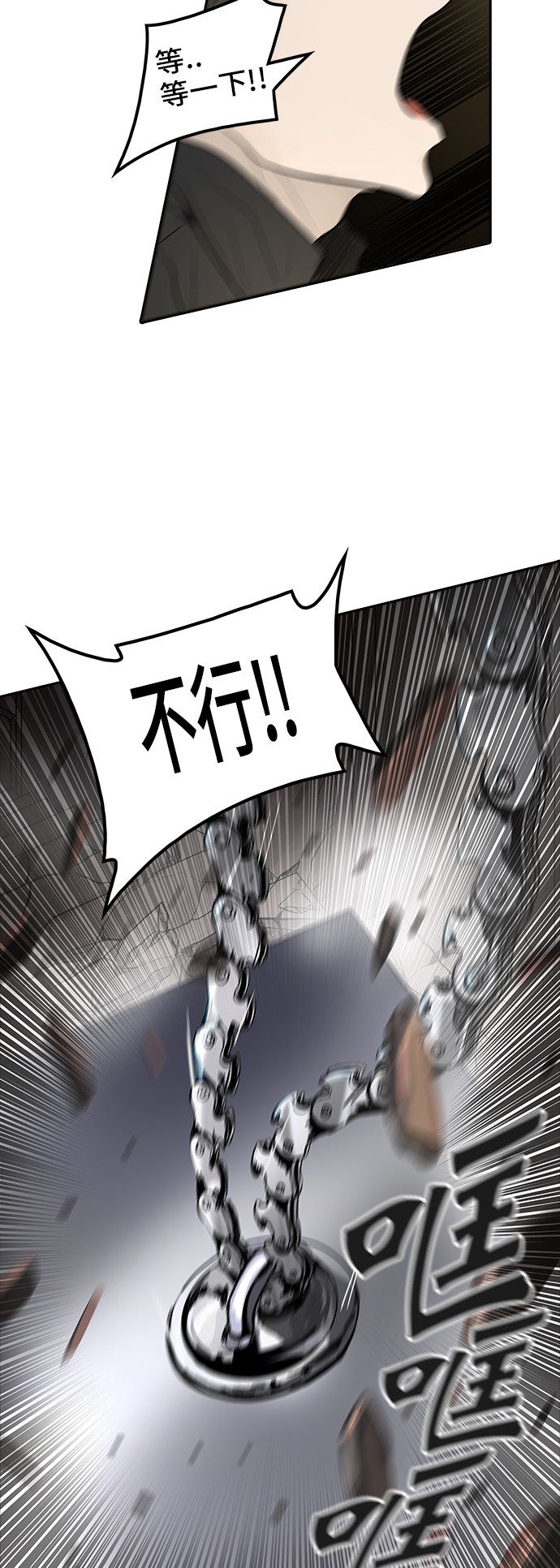 第347话59