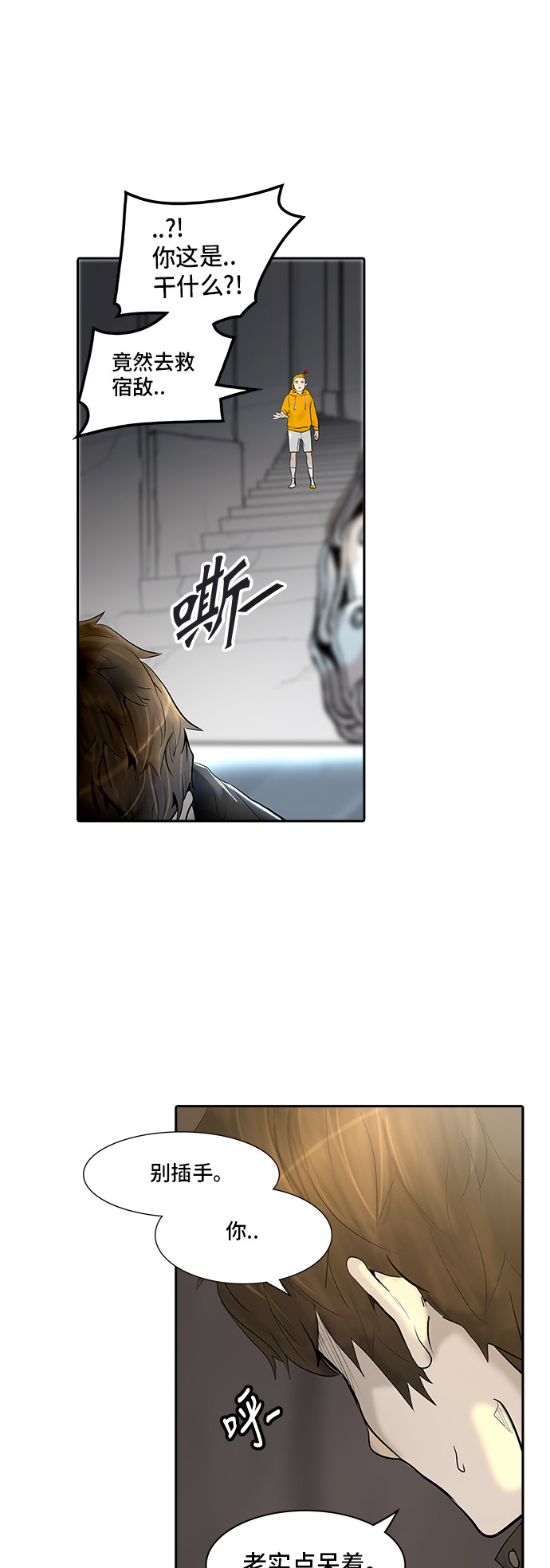 第347话62