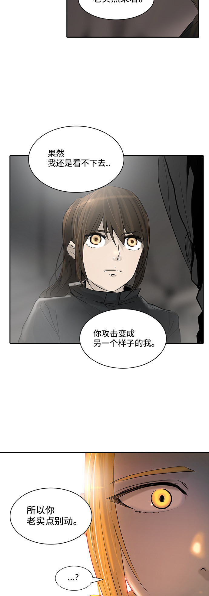 第347话63