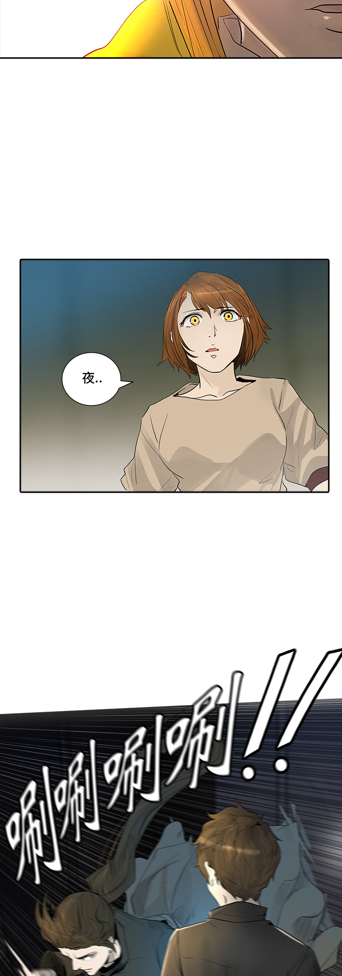 第347话64