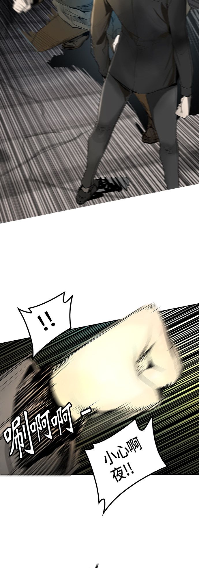 第347话65