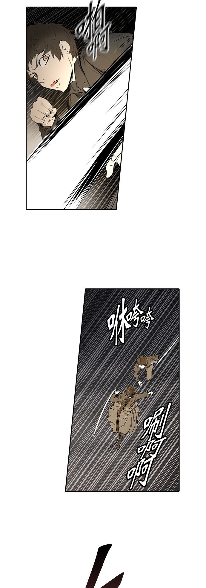 第347话66