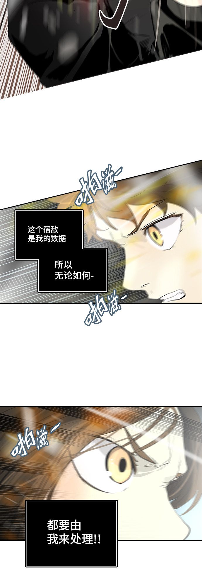 第347话68