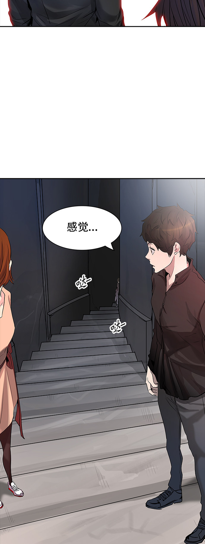 第347话7