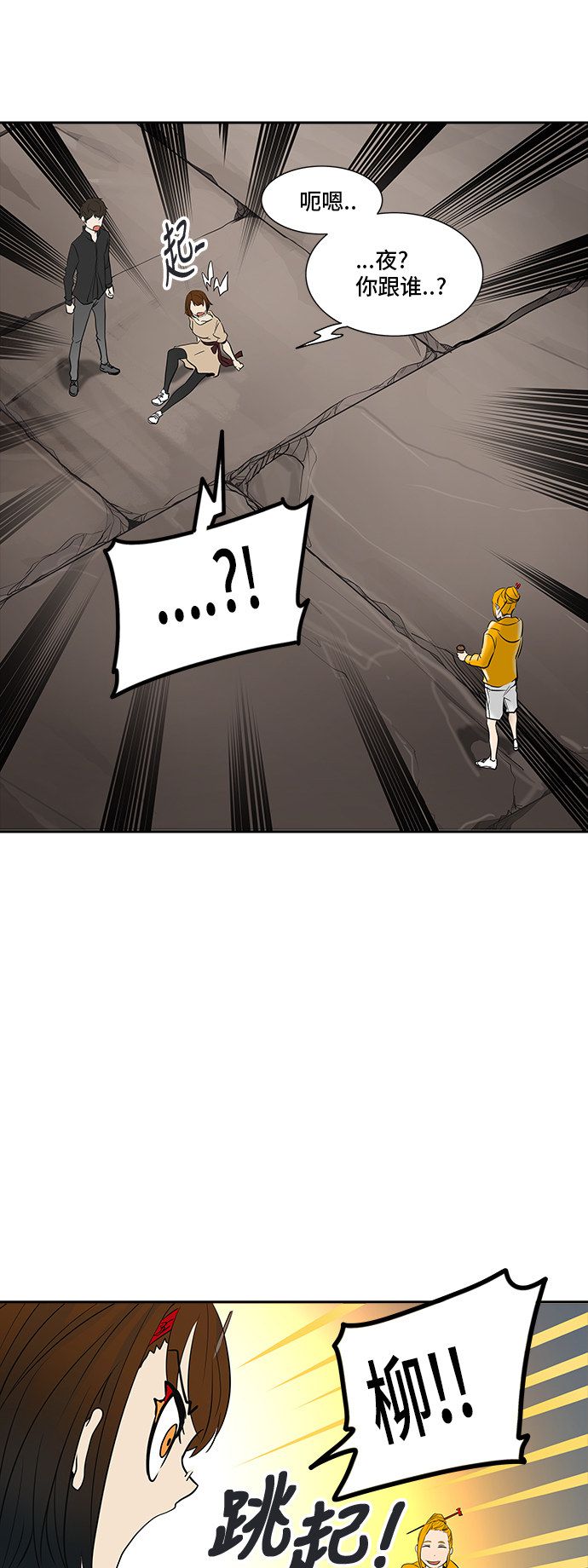 第346话10