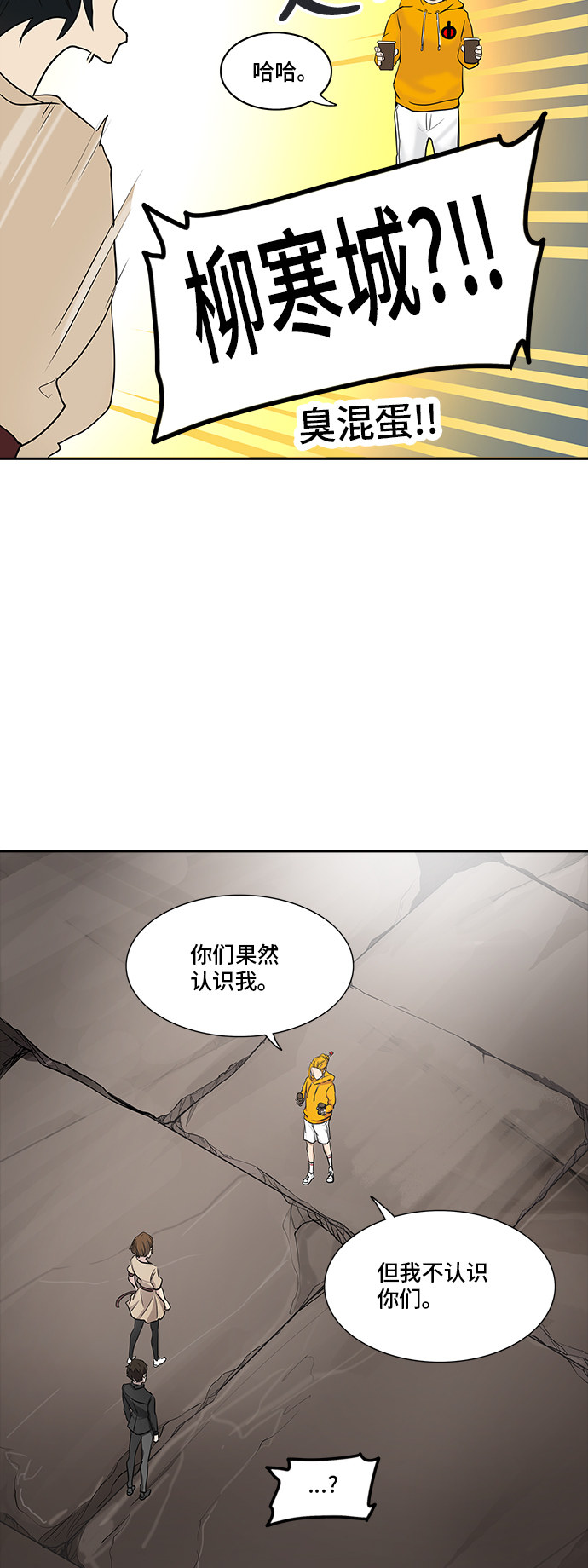 第346话11
