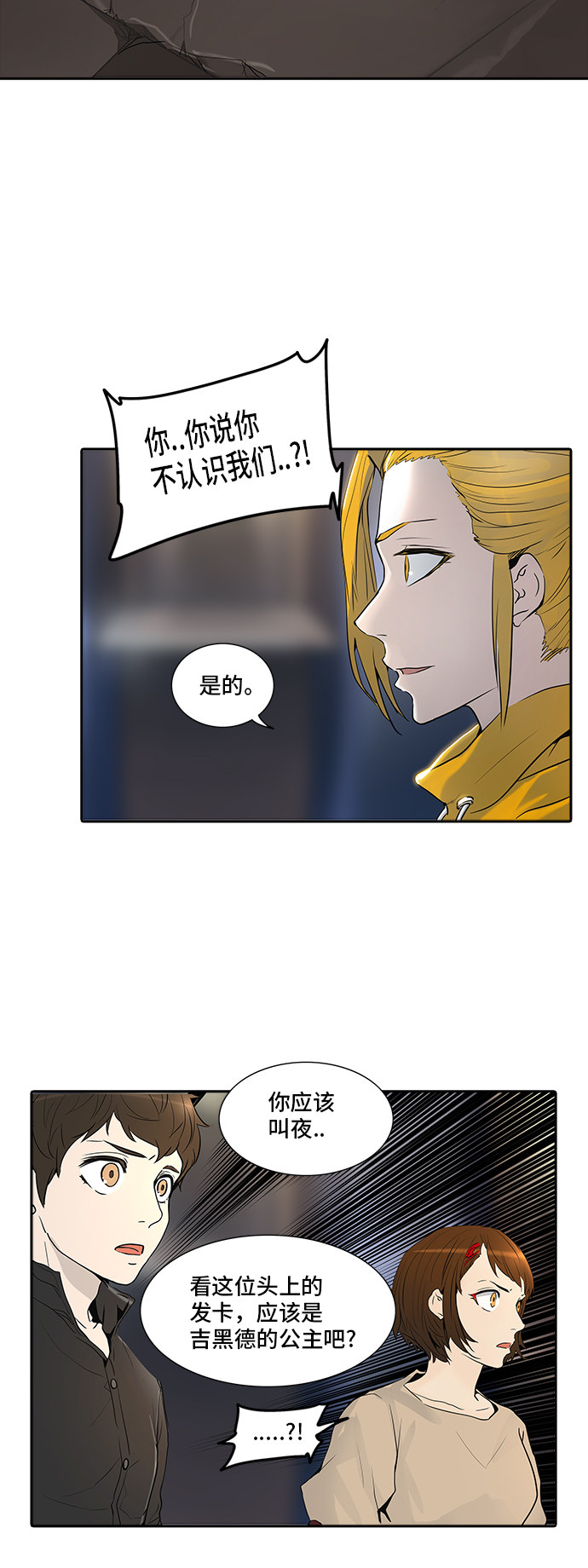 第346话12