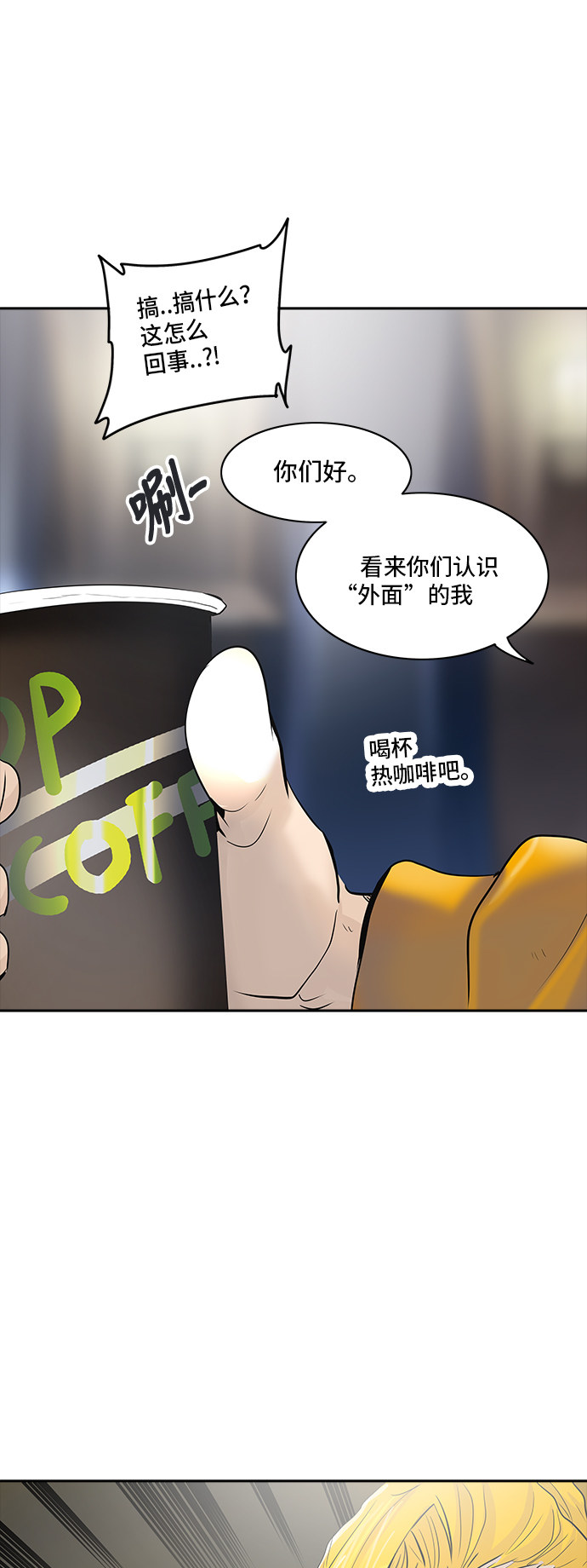 第346话13