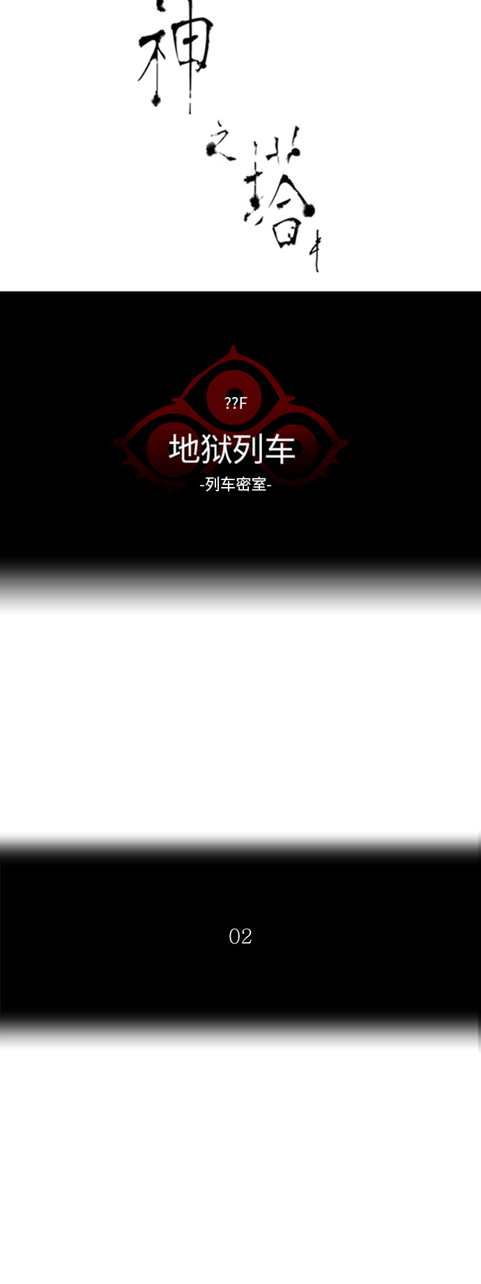 第346话15