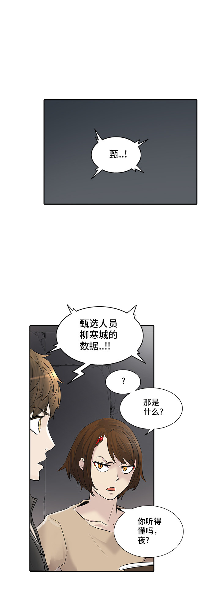 第346话16