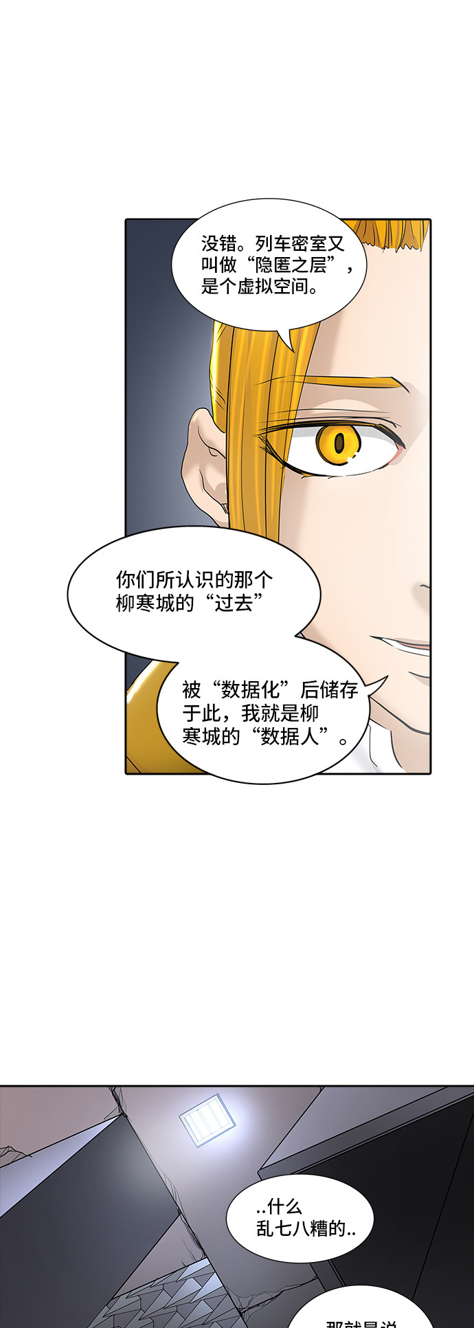 第346话17