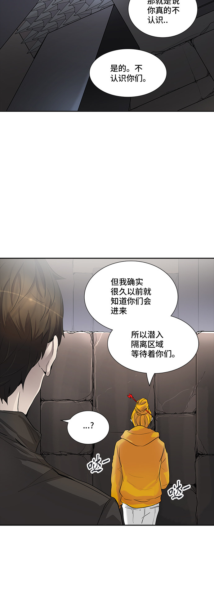 第346话18