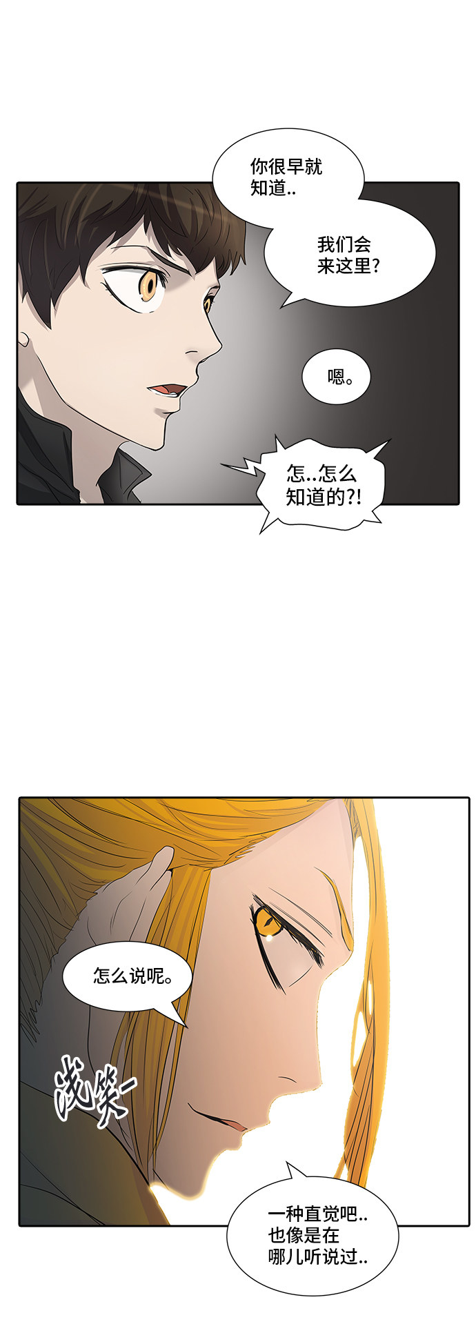 第346话19