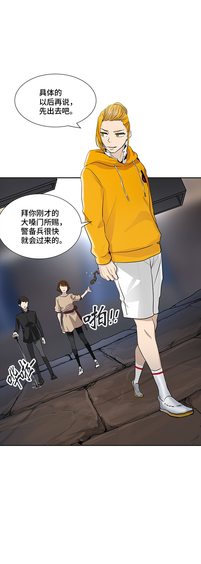 第346话20