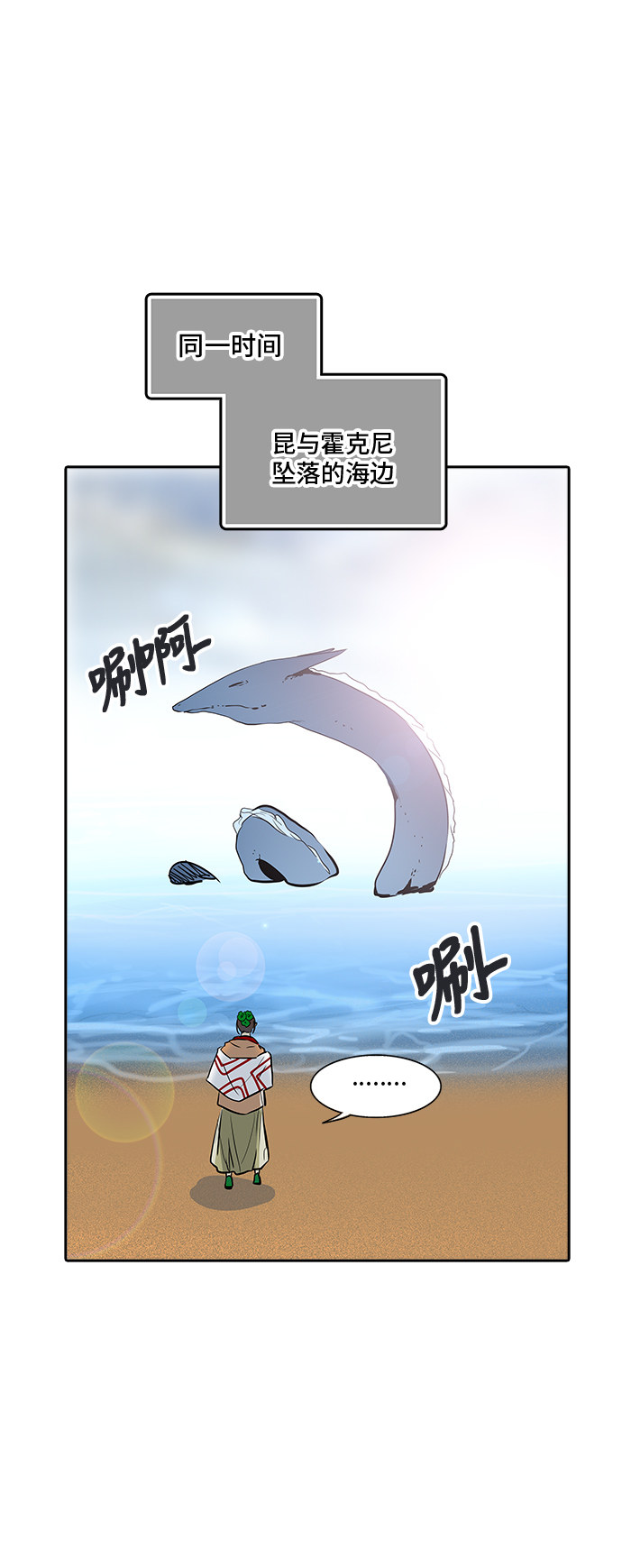 第346话21