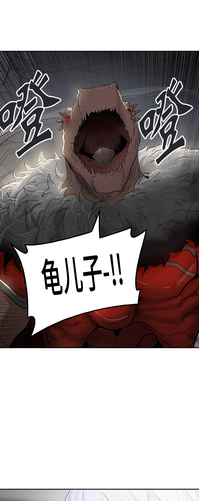 第346话22