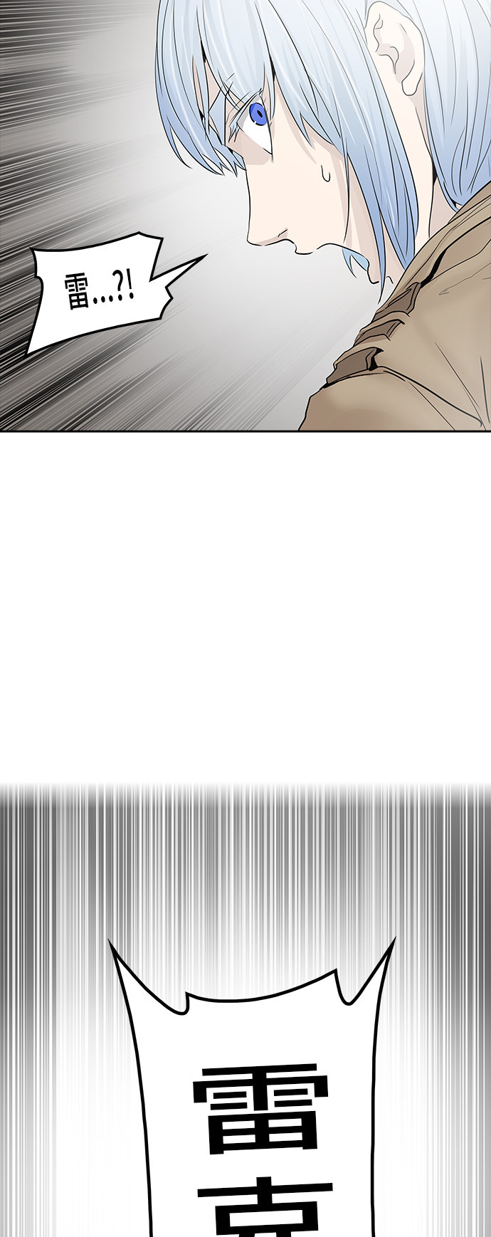 第346话23