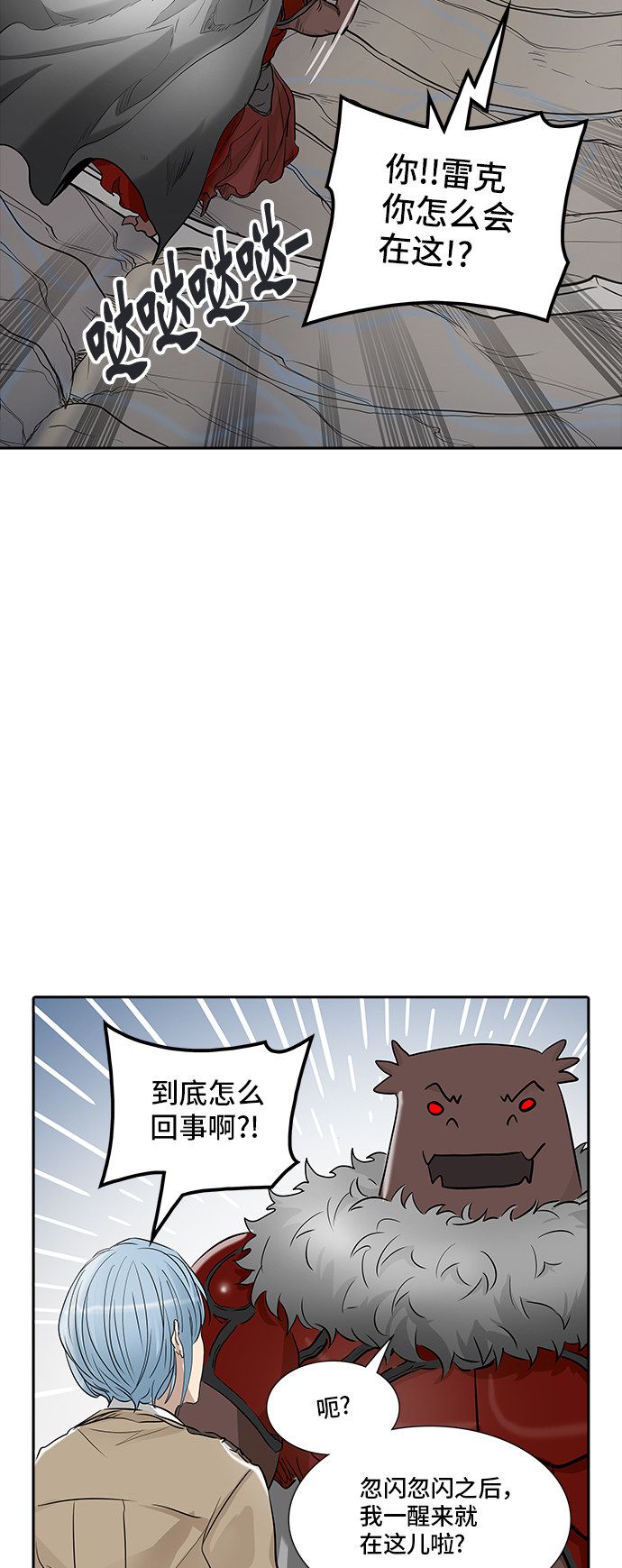 第346话25