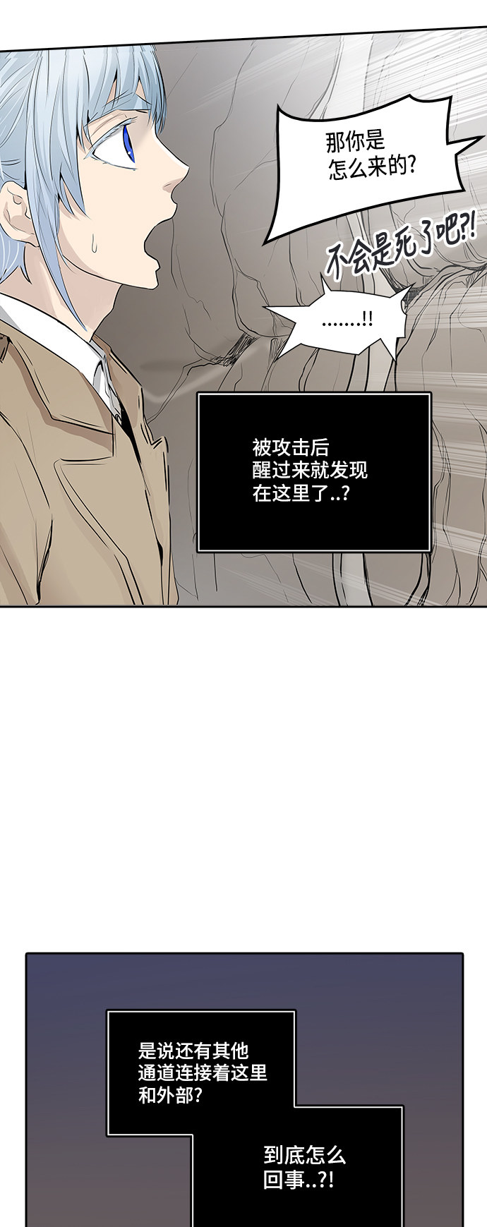 第346话27