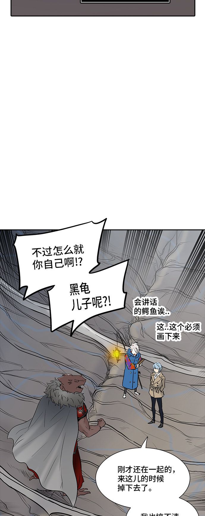 第346话28