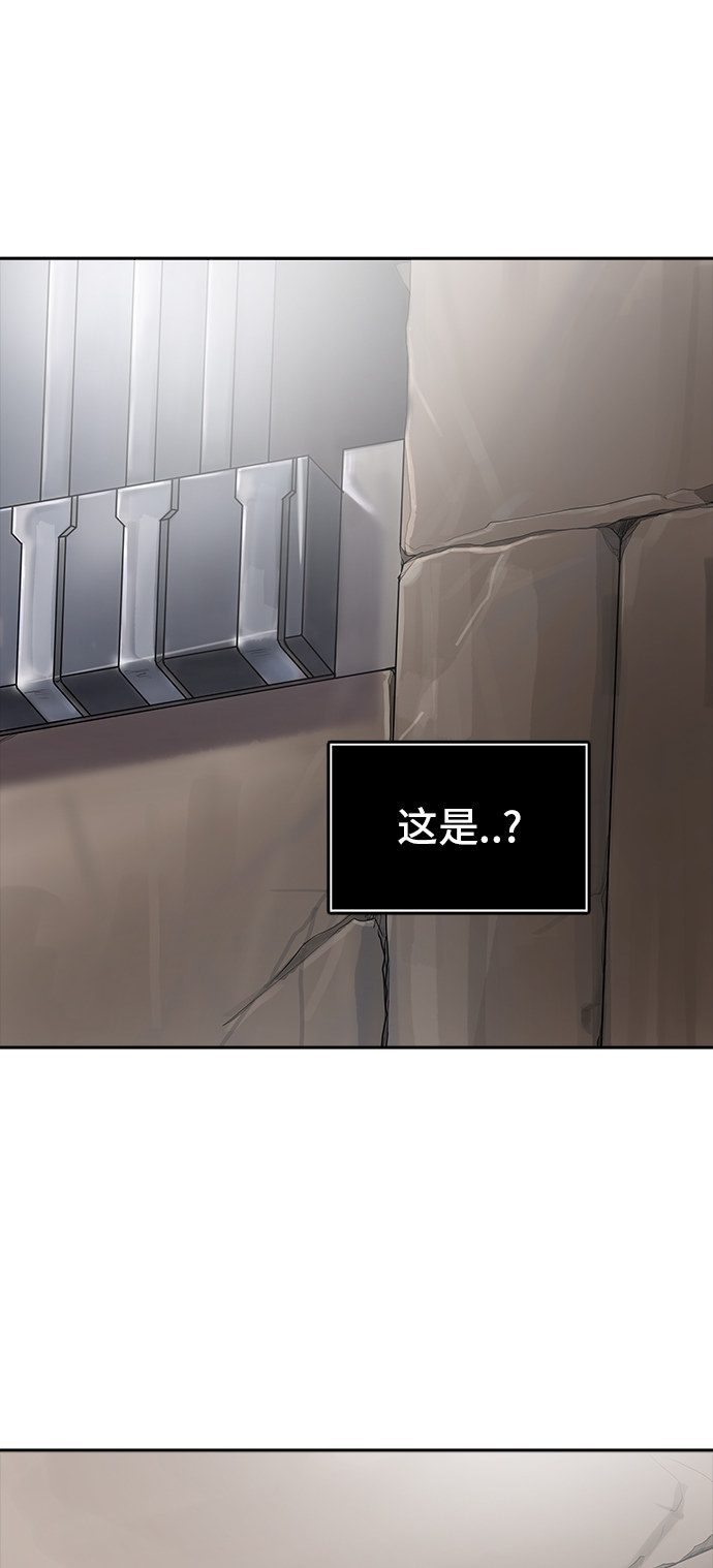 第346话3