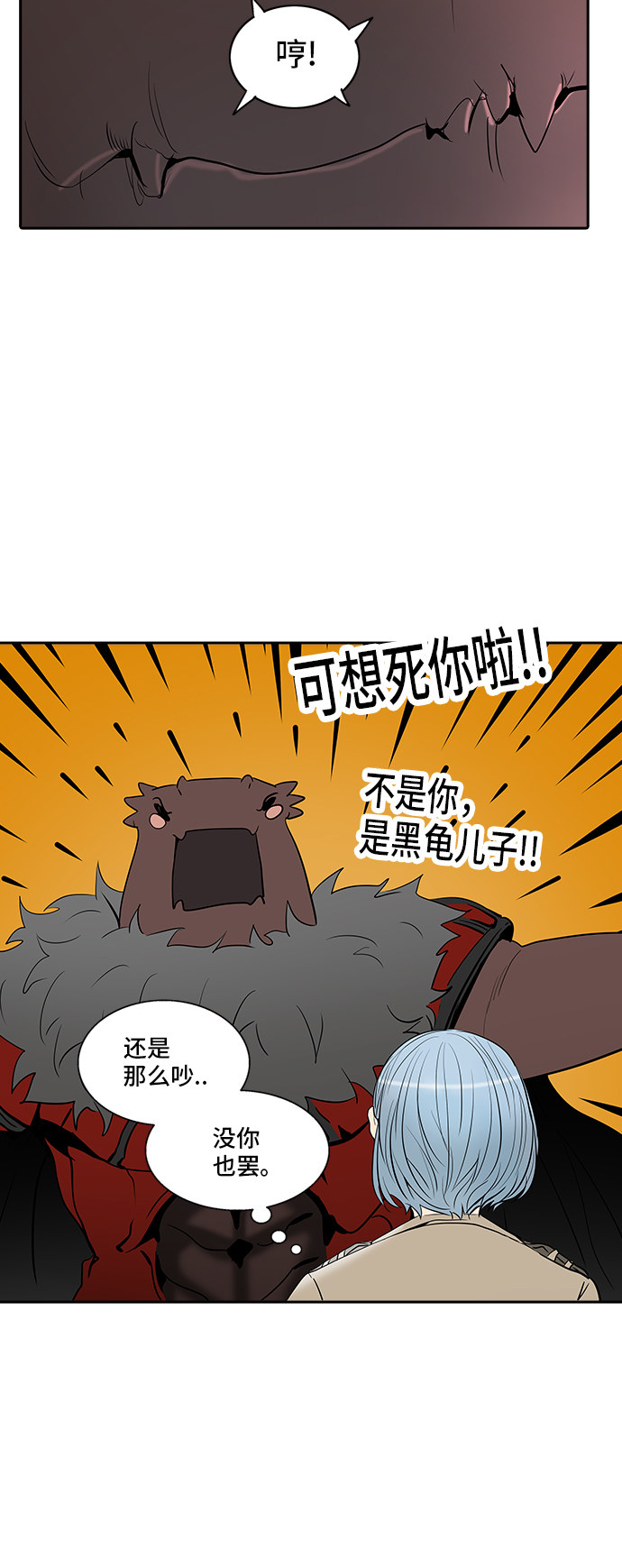 第346话30